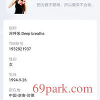/photo/332928/着急视频的要小心/screenshot_20201211_220558_com.tencent.tim_1_4_small.jpg