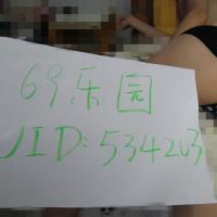 /photo/534203/我的漂漂老婆/qq截图201206282347_1_5_small.jpg