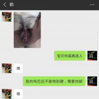 /photo/568534/爱干净的我/screenshot_20181014-001916_1_13_small.jpg