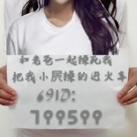 /photo/799599/女儿的小嫩黑屄/d037dc1335c21aba67cb087a52481d6_1_4_small.jpg