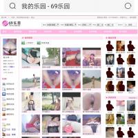 /photo/802679/老婆粉丝福利群想进的来吧/screenshot_20180626-083252_1_1_small.jpg