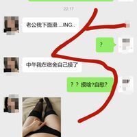 /photo/911593/老婆在公司自慰/qq图片20230605100921_1_11_small.jpg