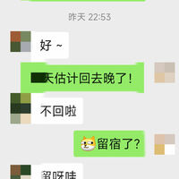 /photo/920858/哈哈哈，秒男/img_20230704_115623_1_2_small.jpg
