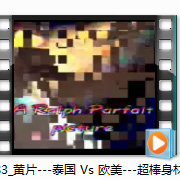 /video/1/shipin/183_small.jpg