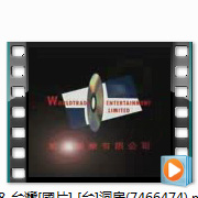 /video/1/shipin/238_small.jpg